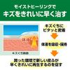 nitiban Hydration Colloidal It keari-ヴ Fix Power ll Size Pack of 7 
