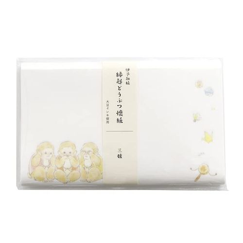 SAIEN No. 3055 Auspitotsu Kaishi, Three Monkeys, 6.9 x 5.7 inches (175 x 145 mm), Pack of 20
