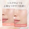 Primavista Silky Lasting Presto Lucent White Refill [Face Powder] [Funny Refill]