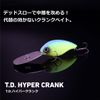 Daiwa T.D. Hyper Crank Jr.Ti Crankbait Black