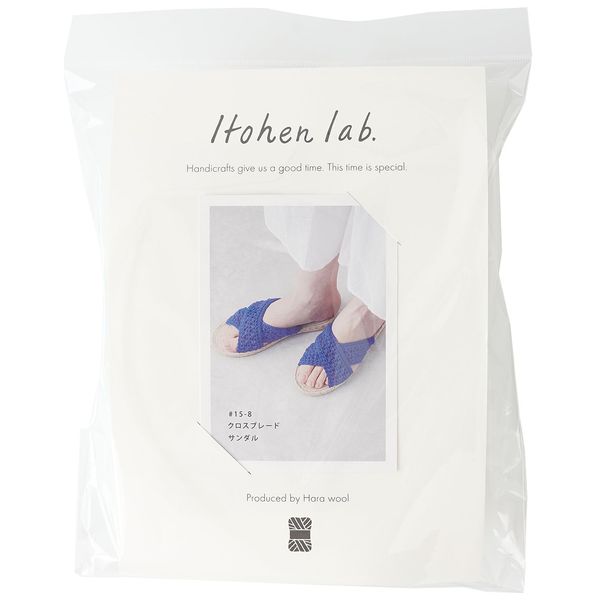 Wool Knitting Kit #15-8 Cross Blade Sandals