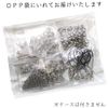 (SAJ) Accessory Parts Set Handmade Hardware Set (Silver)