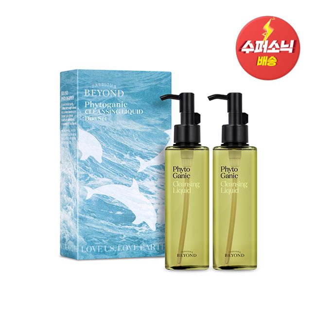 [Beyond (cosmetics)] Beyond Phytonic Cleansing Liquid Duo Set (Summer Paradise Edition)