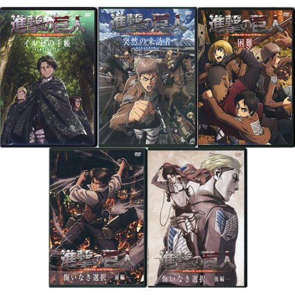 Attack on Titan Ilze Notebook/Sudden Visitor/Difficulty/No Regret Selection ◆ B