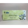 Sorig Headache Reliever Tea - Gonae-selwae-menja