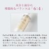  CL (ReFa MOISTURE SERUM CL) MTG  