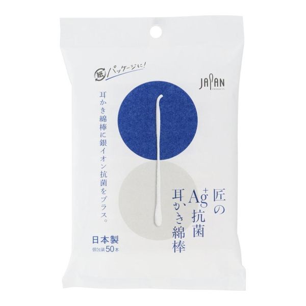 Heiwa Medic Takumi no Ag+ Antibacterial Earpick Cotton Swabs, Pack of 50, Individually Wrapped