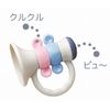 Yubi Play Baby Toy 3131