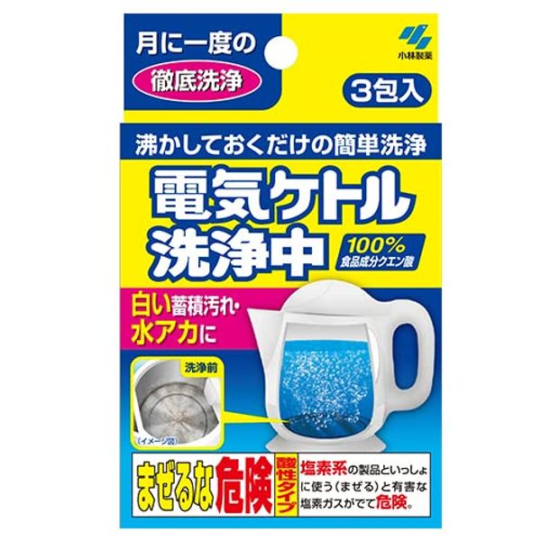 Esco EA922AJ-224 Electric Kettle Cleaning Agent, Pack of 3