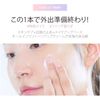 S2ND Tone Up Cream #Violet Touch 30ml