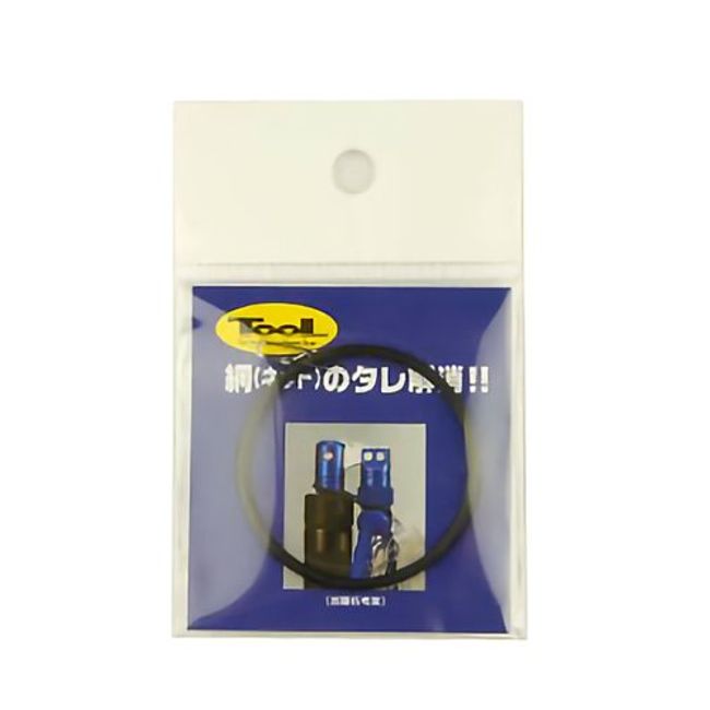 昌栄 Flex Arm Ver. IIO Ring No. 755 – 5