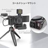 SmallRig ZV-1 II/ZV-1F / ZV1 Camera Dedicated Cage-2938