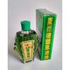 EAGLE BRAND MEDICATED OIL 24ML (O.8 OZ)