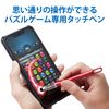 Elecom P-TPGCPZRD Touch Pen [For Puzzle Games] Super Sensitive Type Smartphone/Tablet Compatible, Red