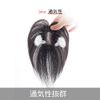 (I Genki) 100% Human Hair Partial Wig, Partial Wig, Fully Hand-Planted, Human Hair Wig, Medical Wig, Increased Hair, Conceals Gray Hair, Increases Volume, Point Wig, Parietal Partial Hair, BHA48 (Base Size Approx. 4cm x 8cm, BL Natural Black)