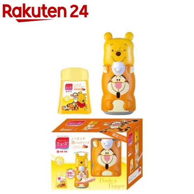 [Project product] Muse No Touch Foam Hand Soap Tigger Winnie the Pooh Cap Set (1 set) [Muse]