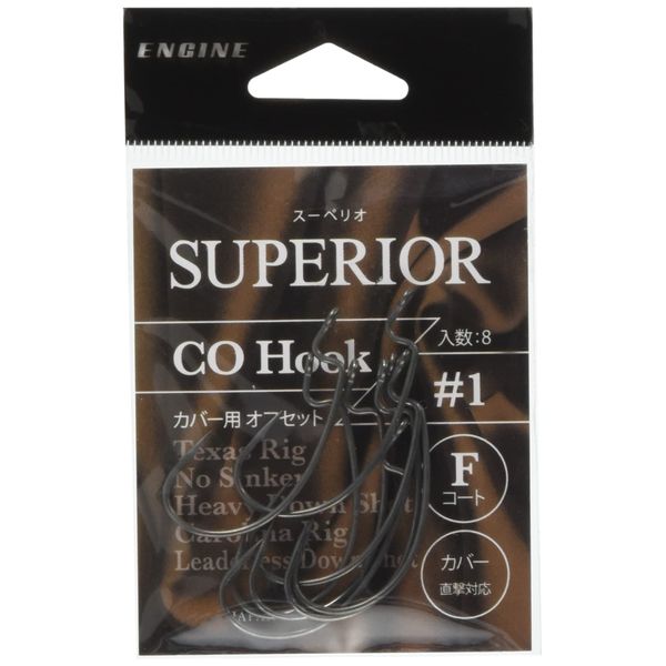 Engine 8 Superior CO Hooks #1