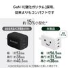 Elecom EC-AC11267WF Charger, 67W, 3 Ports, Type-C USB, PD Compatible, Swing Plug