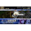 ブレイズ・ユニオン - PSP