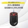 ThinkPad USB Type-C Mouse 4Y51D20850