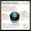 Water Gloss Gel (Base Gel, 1.1 oz (30 g)