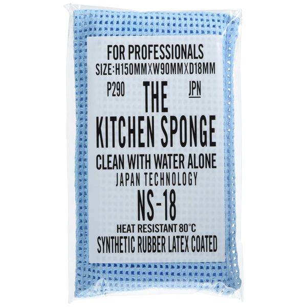 THE KITCHEN SPONGE Kitchen Sponge Removes Dirt Without Detergent, Will Not Damage Dishes, Dishwashing Sponge, Kitchen Sink, Blue, Glass, Easy to Clean, Tea, Chalki, Stain 5.9 x 3.5 x 0.7 inches (150 x