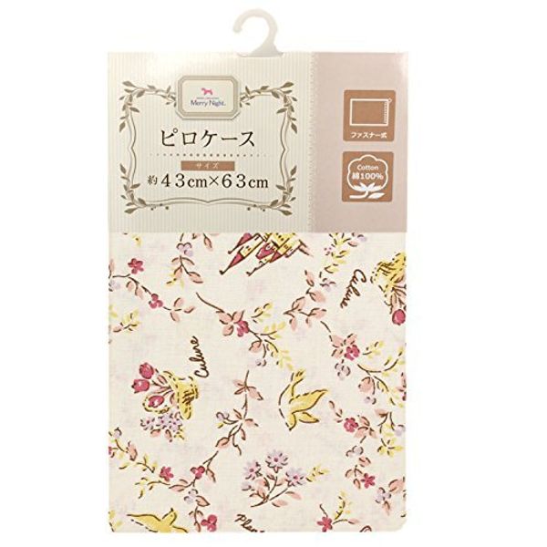 Merry Night Pillow Case Pink Pillowcase RK66100-16