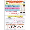 [2023 Trend] Organic Hair Treatment Wax Hair Wax Light Hard Wax 3 90g Non-Silicon Non-Paraben Styling Agent Made in Japan Salon Exclusive Product