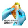 Taketora 082052 Taketra Polyethylene Gloves, Stretchable, Blue, S