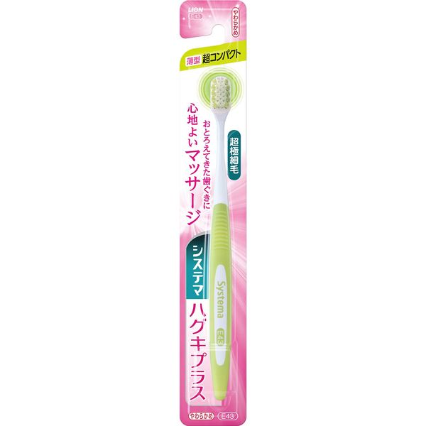 Systema Hug Plus Toothbrush, Ultra Compact, Soft, 1 Piece (*Color cannot be selected)