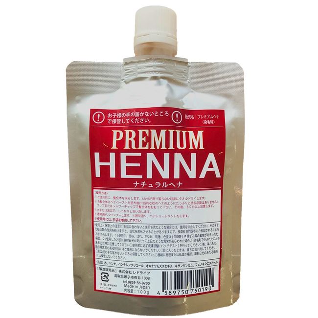 Sarajina Premium Natural Henna 3.5 oz (100 g) Made in Japan Henna Paste Henna Treatment