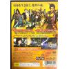 戦国無双2 猛将伝(通常版)