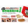 Custom-Built fish-attractivity Emollient Raw Chain Insects Unique