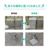 Bianco Japan Tile Trouble Solving Set of 2