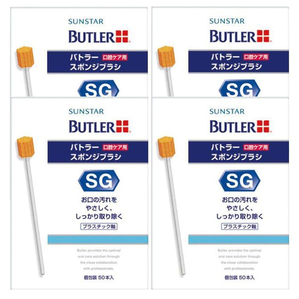 Sunstar Butler Sponge Brush, 1 Box (Pack of 50) x 4