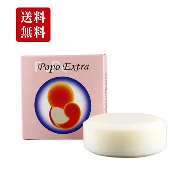 Popo Soap Makeup Soap Popo Extra 100g Creamy Foaming Sensitive Skin Face Wash Makeup Remover Cleansing Shampoo Body Soap Ecot Emina Antioxidant Solution Sweat Soap Sorp