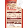 50 no Megumi Nourishing Solution Refill, 6.8 fl oz (200 ml)