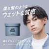 Lips Wax Men's Wet Hard Wet Blast Glossy New Model Beauty Salon Apple Pair 85g