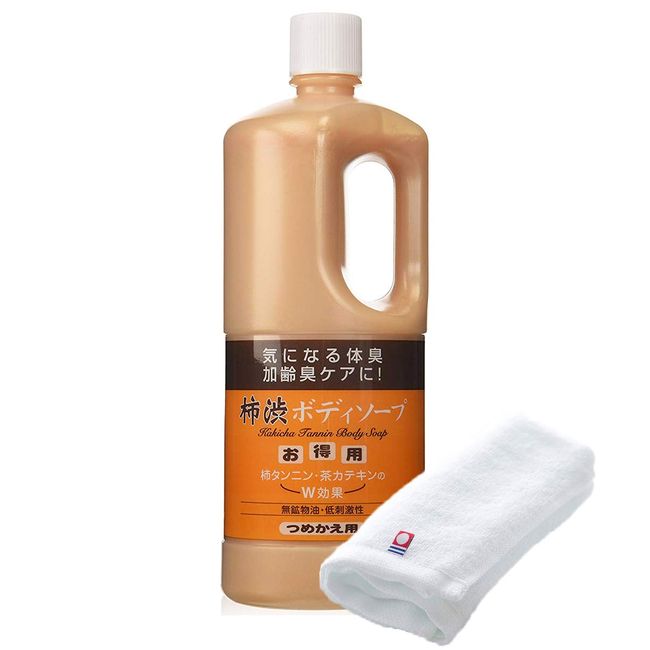 Azuma Shoji [Imabari Towel Included] Persimmon Shibushi Body Soap, Refill 33.8 fl oz (1000 ml), Persimmon Tannin, Tea Catechin Blending, Care for Body Odors such as Aging Odors, Traveling Beauty