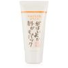 gabaiyoka peel off pack