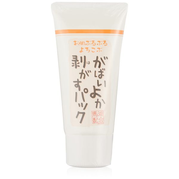 gabaiyoka peel off pack