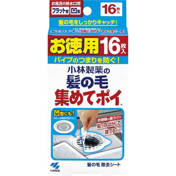 Kobayashi Pharmaceutical Hair Collecting Poi Bath Drain Hair Catcher 16 Sheets x 8 Pieces