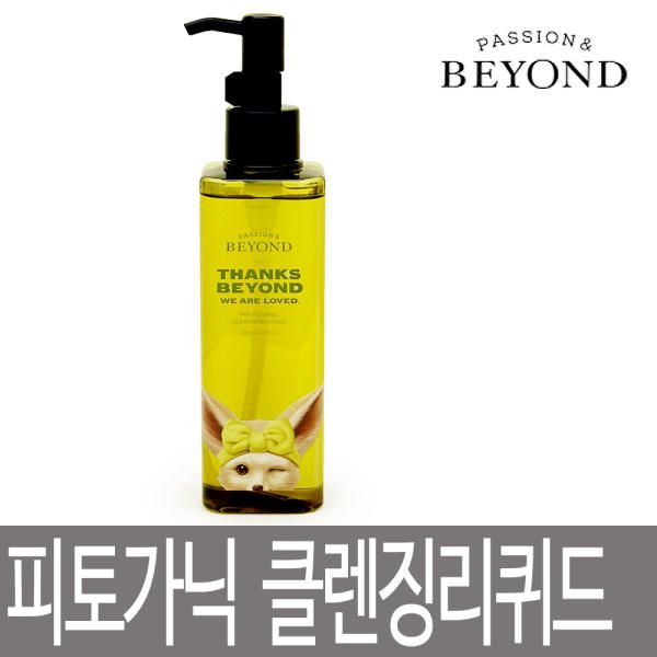 Beyond Phytogenic Cleansing Liquid 200ml / Phytogenic Facial Foam / Easy Peeling Gel / Cleansing Oil / Feminine Wash