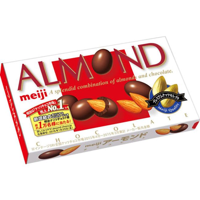 Meiji Almond Chocolate