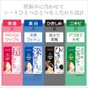 Hada Beauty Moisturizing Penetrating Mask (Acne), 5 Pieces