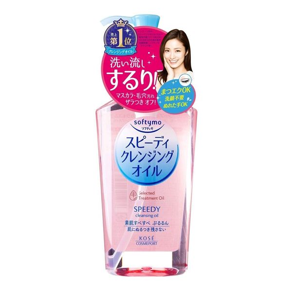 KOSE SoftyMo Speedy Cleansing Facial Wash Oil Treatment Makeup Removal 230ml US