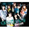 本気ボンバー!!(初回生産限定盤A)(DVD付)