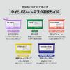 NATURE REPUBLIC Daily Sheet Mask (PDRN)