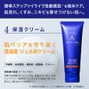 Acnes Labo Skin Care Trial Set, Medicated Lotion Mini + Moisturizing Gel, Mini, 0.9 fl oz (25 ml) + 0.5 oz (15 g)