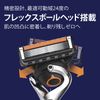 Gillette ProGlide Razor, 1 Unit, Includes 2 Replacement Blades and 1 of them are already attached to the main unit
